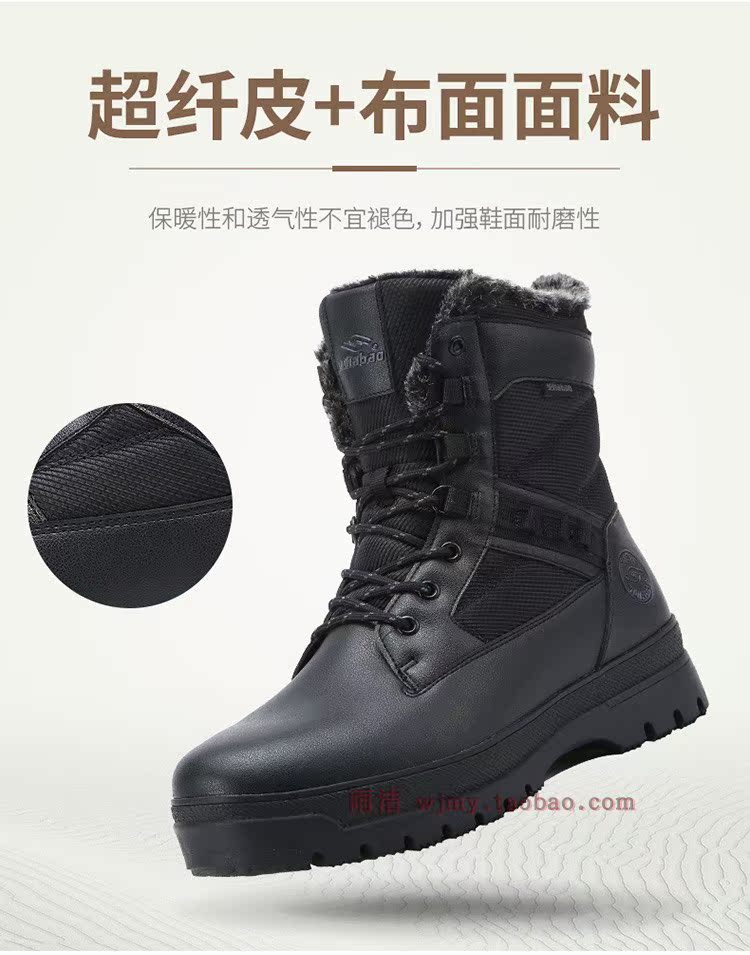 Yi Jiabao 8871 giày cotton nam giày tuyết cộng với chân béo cỡ lớn chân béo tập thể dục trung niên thể thao ngoài trời mùa đông giầy cổ cao nam