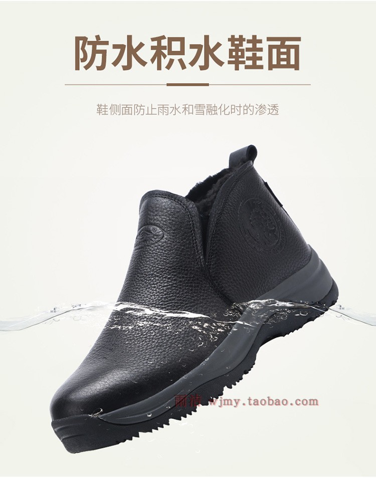 Yi Jiabao 8865 giày cotton nam giày tuyết cộng với chân to kích thước lớn giay cao co nam