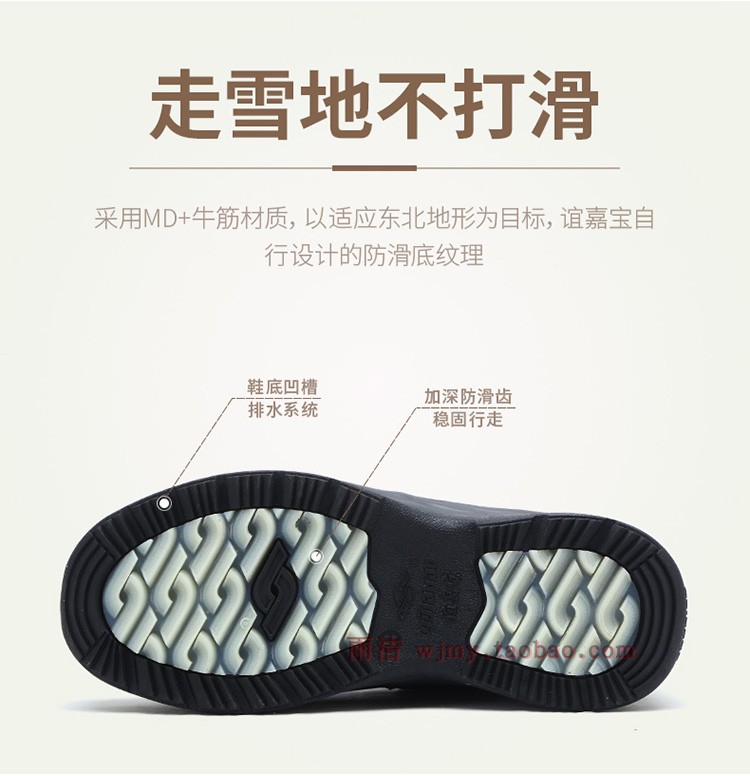 Yi Jiabao 8865 giày cotton nam giày tuyết cộng với chân to kích thước lớn giay cao co nam