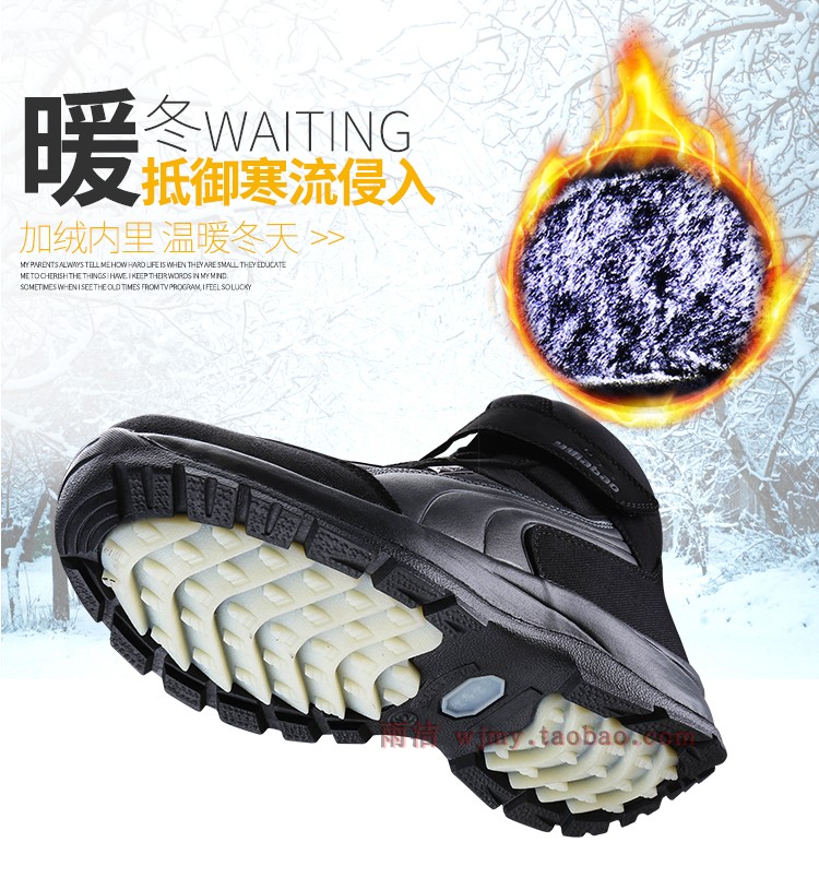 Yi Jia Bao 9150 trung niên và già 9350 chống trượt đế bằng phẳng giày tuyết nam ấm giày cotton to béo chân to giầy chạy bộ nam