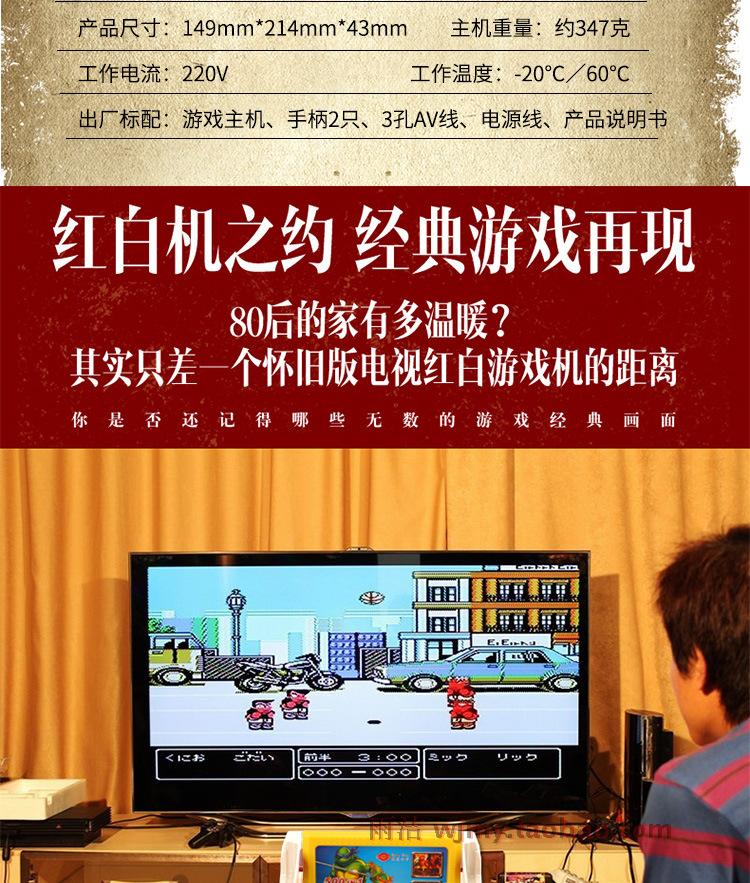 FC màu đỏ và trắng máy 8-bit push card chèn thẻ vàng với xử lý nhà retro cổ điển retro máy trò chơi chiến đấu tay cầm xbox one s