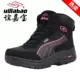 Yijiabao giày bông 9126 ngoài trời giải trí tuyết của phụ nữ đế dày phiên bản Hàn Quốc của thủy triều ủng ấm mùa đông IKEA 9362 chân béo - Giày cao gót