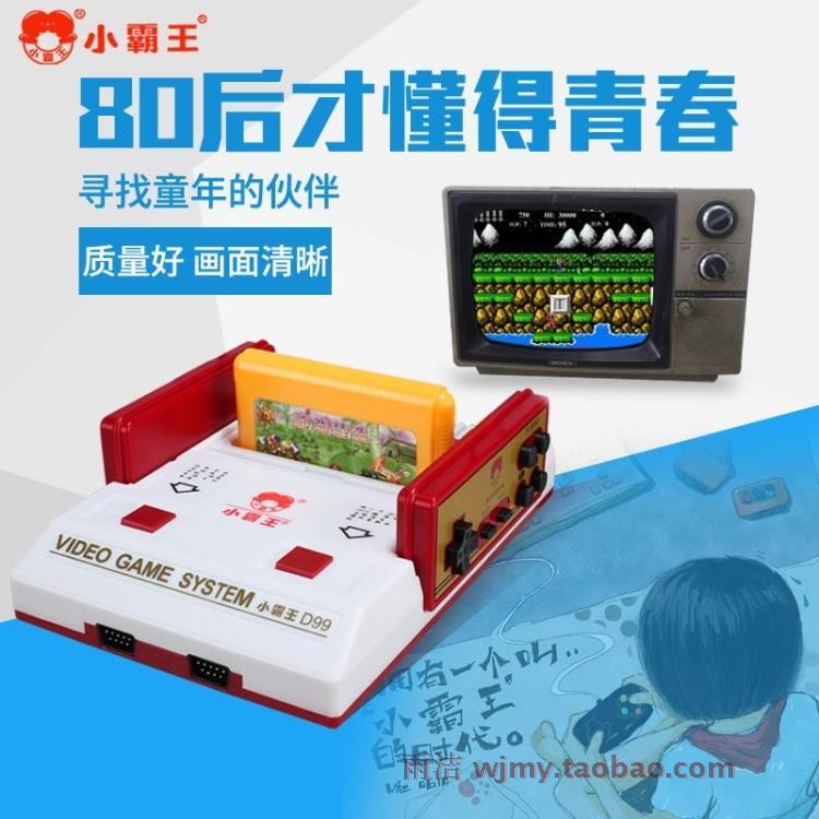 Máy trò chơi truyền hình điện tử Bully D99 màu đỏ và trắng Trẻ em TV 8 bit chơi FC với xe tăng Nintendo Contra - Kiểm soát trò chơi tay xbox 360