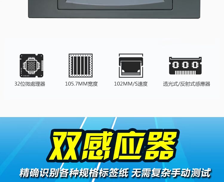 Máy in mã vạch GoDex Gcheng G530U tự giặt nhãn trang sức quần áo in 300dpi - Thiết bị mua / quét mã vạch