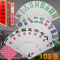 Paper mahjong 108 Sichuan strip mahjong poker waterproof thickened home travel portable mini paper