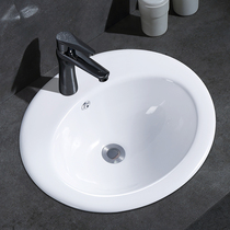 Gobiges ceramic semi-embedded table basin single hole wash basin upper basin Basin semi-hanging basin single Basin
