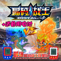 Crystal Code Warrior game machine Crystal code machine Yanlong beast Tiger beast unicorn mysterious turtle Beast God Beast