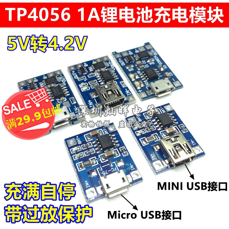 TP4056 1A Lithium Battery Charging Module 5v to 4 2v Charging Protection Integrated Panel Micro MINI
