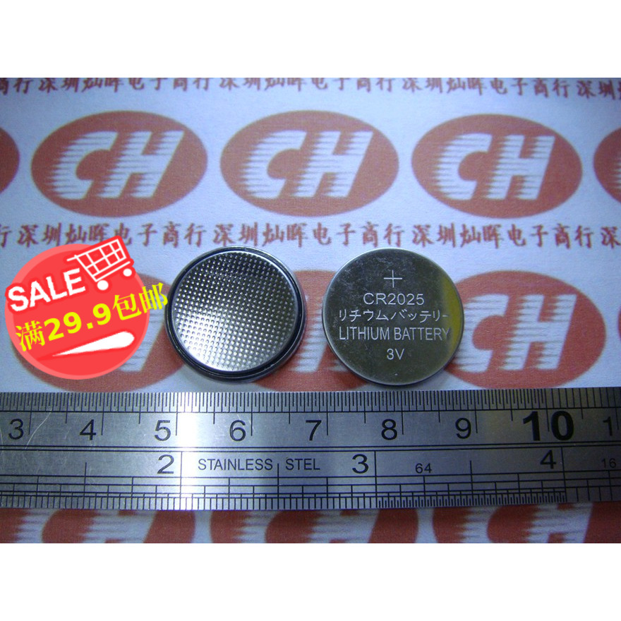 Bulk CR2025 3V button BATTERY ELECTRONIC SCALE Battery Electronic Scale Motherboard 51 Remote control Lithium battery Single price Straight shot
