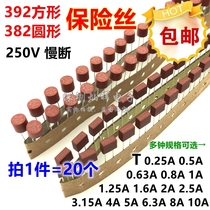  392 square 382 round fuse tube 250V slow-breaking T 0 5 1 2 5 3 15 4 5 6 3 8 10A
