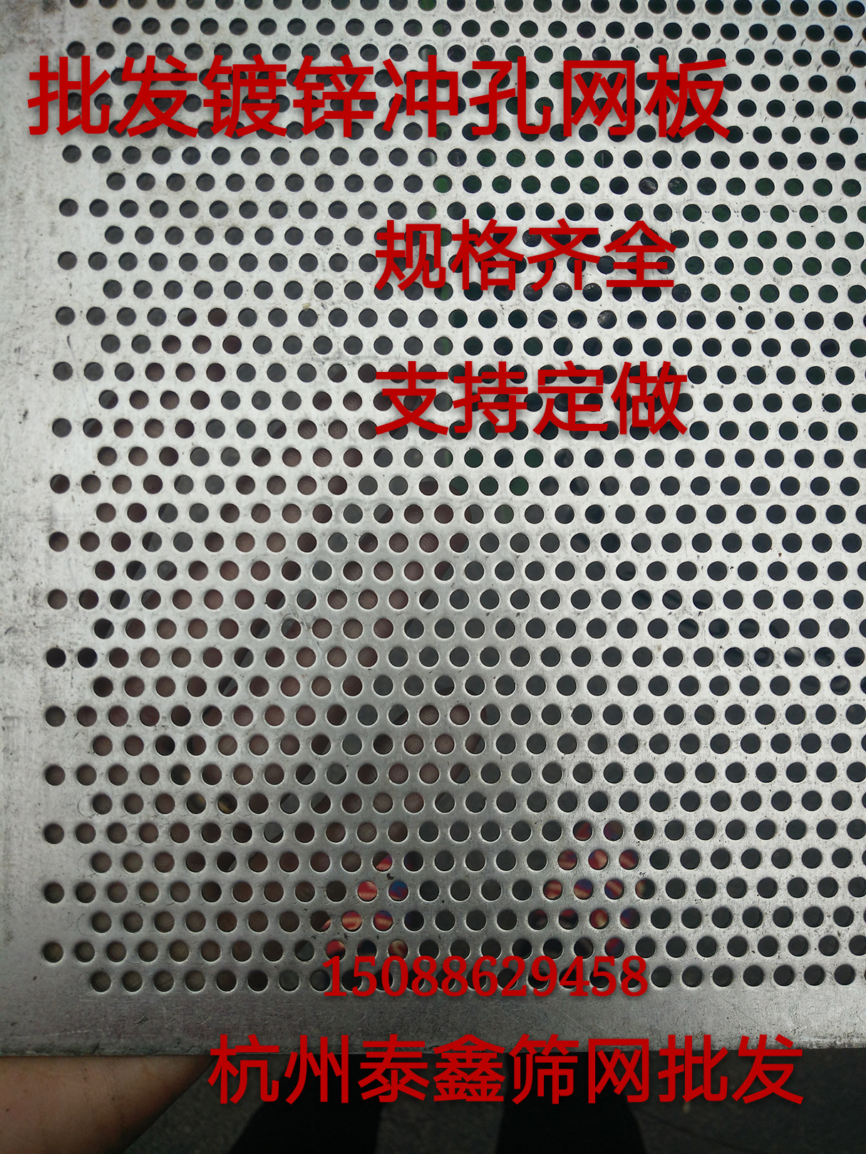 Galvanized punching plate round hole mesh iron plate sound-absorbing plate 1-2mm thick porous custom punching plate 3 holes 5 holes 8