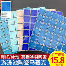 High-grade swimming pool big ice crack ceramic mosaic tiles Green blue pool bathroom bathroom non-slip floor wall tiles