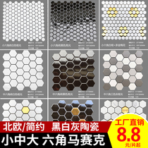 Hexagonal tiles Ceramic mosaic tiles Nordic black and white kitchen bathroom Balcony wall tiles Bathroom non-slip floor tiles