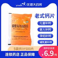 Старомодный кальций, для среднего возраста