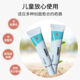 Шенгуи кремниевый гель удаление рубца