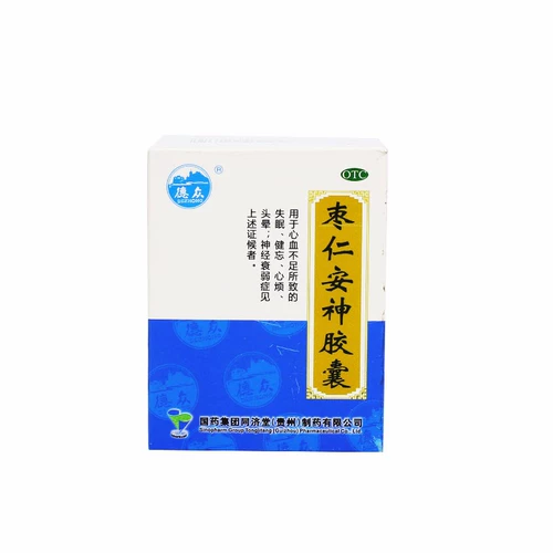 德众 Zao ren'an God Capsule 25 зерна из крови, питательной крови и священного сердца, кровь вызывает бессонницу и забывая головокружение, нервная слабость Yp