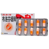 芬必得 Ибупрофен медленная капсула 20 капсула дегенерация лекарственного сустава нейромескулус головная боль Зуба с зубной болью и таблетки для облегчения боли