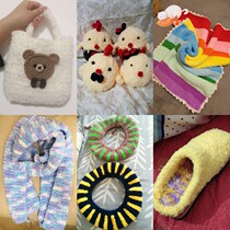 Coral velvet wool thread Group Bao Bao velvet thread thick towel line handmade diy