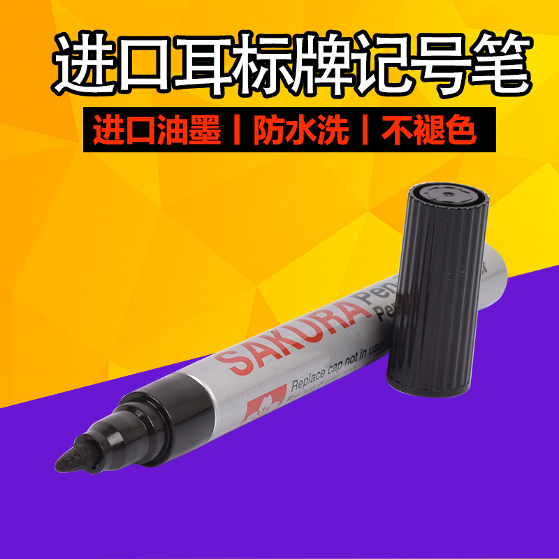 Beast Use Instruments Pig Sheep Ear Tag Pen Breeding Special Ear Tag Pen No Denunciation Mark Special Pen Oily Pen