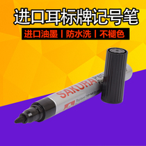 Beast Use Instruments Pig Sheep Ear Tag Pen Breeding Special Ear Tag Pen No Denunciation Mark Special Pen Oily Pen