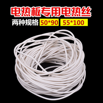 Pig electric heating plate Heating plate Electric heating wire Piglets electric heating plate Electric heating wire Pig insulation board Electric heating wire accessories