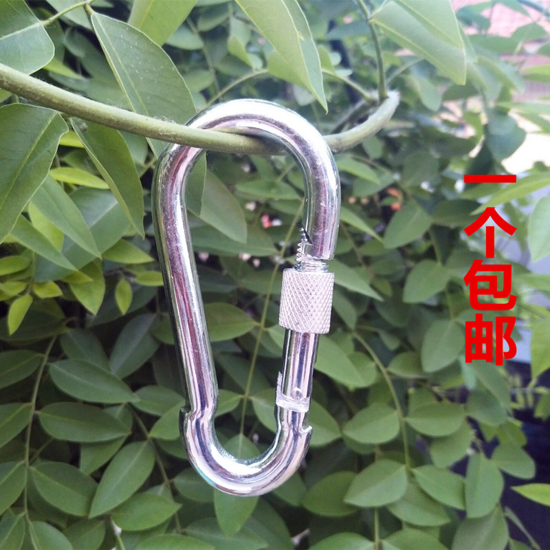 Safety hook hyperlinks buckle hooks hanging hook climbing buckle opening ring Gourd Hook Chain Buckle Hook National Mark Hook