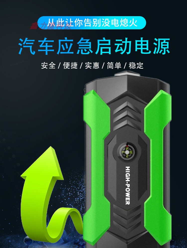 Special battery clip car emergency start power supply ignition and electric treasure smart fast charging family car is not afraid of severe cold