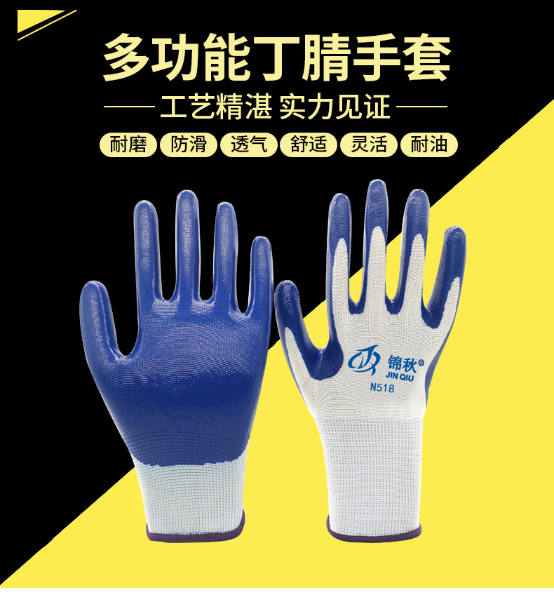 Gloves Lauprotect abrasion resistant work Anti-slip waterproof rubber worksite plate sticker leather breathable gluing oil resistant workmanship Men and women