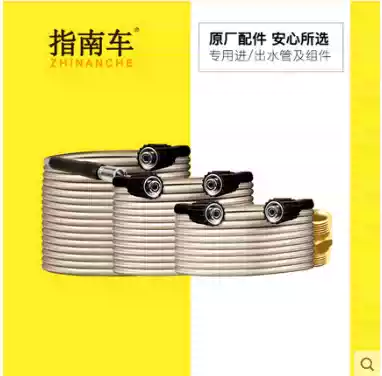 High pressure car washer car toolbox copper quick connector washer high pressure outlet pipe fittings