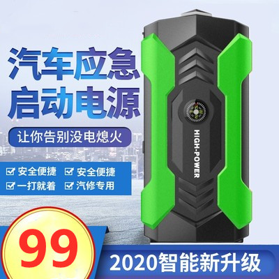 Car Battery Emergency Starter Power 12V Mobile Mobile Charging Fire Lapped Electric Rescue God to Start Power