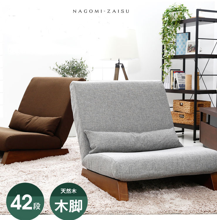Creative Balcony Bedroom Book House Small Sofa Sloth Solo Mini Minima Modern Cute Tatami Casual Chair