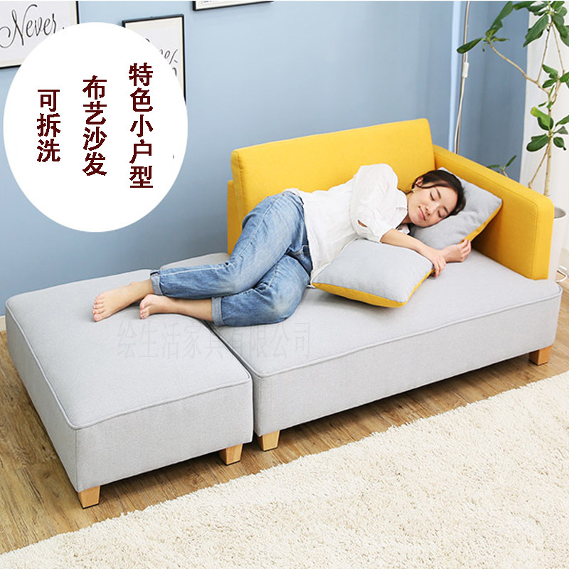 Small family cloth sofa triple double combination can be removed in Guifu living room bedroom corner Japanese sofa bed