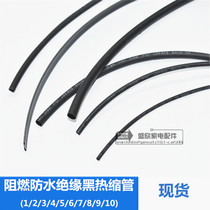 Seal Insulation Casing Electrician Wire Circuit Flame Retardant Waterproof Black Heat Shrink Tubes 2 3 4 5 6 7 8 9mm