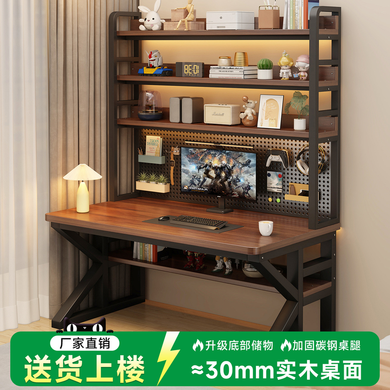 Desk with Pegboard, Home Computer Desk, Bedroom Student Desk, Bookshelf Integrated Desk, Simple Office Study Desk
