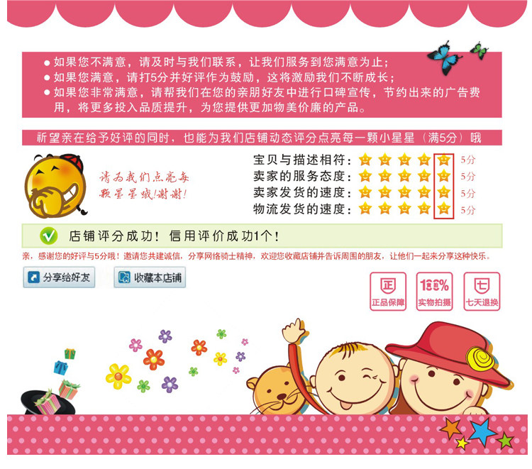 Pantoufles enfants en autre ISLIKE pour été - semelle EVA - Ref 986222 Image 27