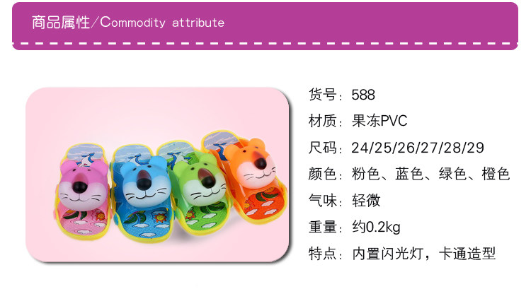 Pantoufles enfants en autre ISLIKE pour été - semelle EVA - Ref 986222 Image 8