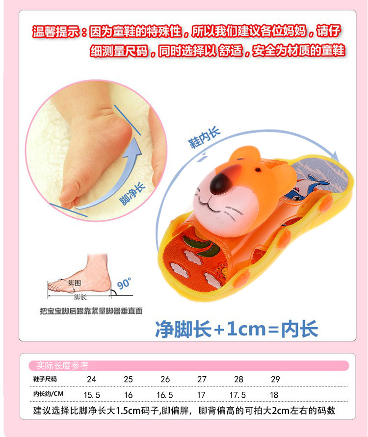 Pantoufles enfants en autre ISLIKE pour été - semelle EVA - Ref 986222 Image 11