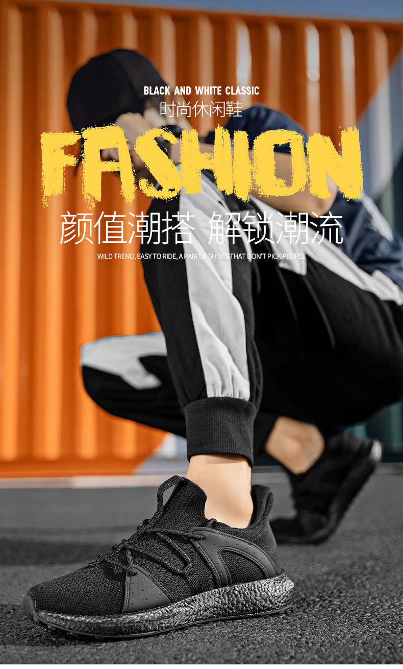 Trendy men's flying shoes summer mesh shoes breathable ultra-light comprehensive training shoes men's casual shoes sports shoes running shoes