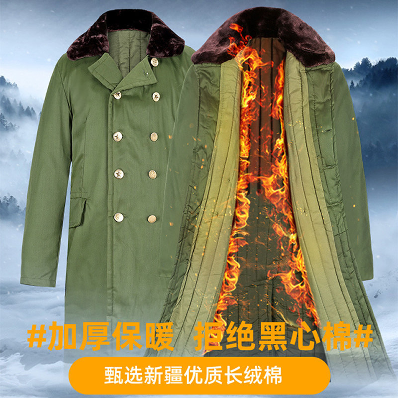 Green cotton coat long version windproof thickening winter cotton cold storage cold storage security guard duty service administrative disaster relief