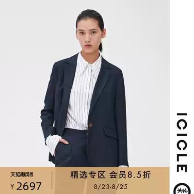 (Light jacket)ICICLE Zhihe women's linen straight suit jacket FEMALE 1CB23130307A