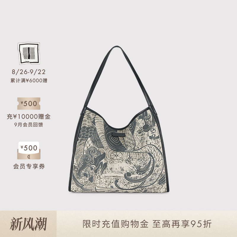 【Holiday Gift】Icicle Women's 26 Spring Linen Cotton Plain Weave Chinese Mythology Print Tote Bag