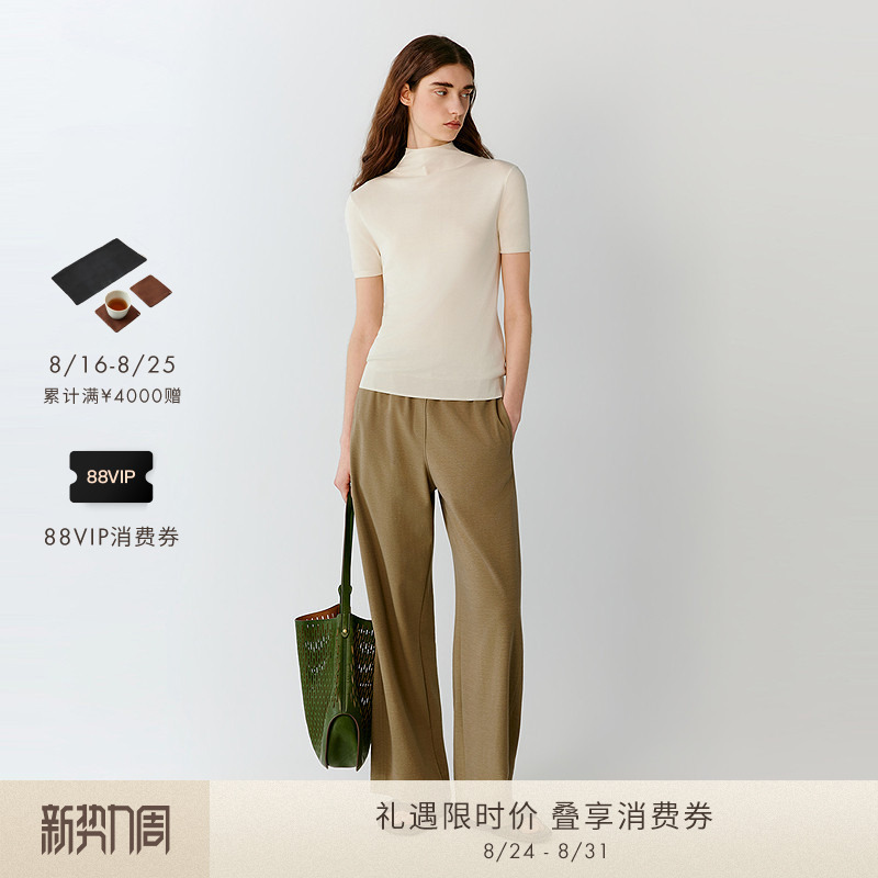 Icicle Women's Clothing 2026 Summer New Cotton Knitted Fabric Pants