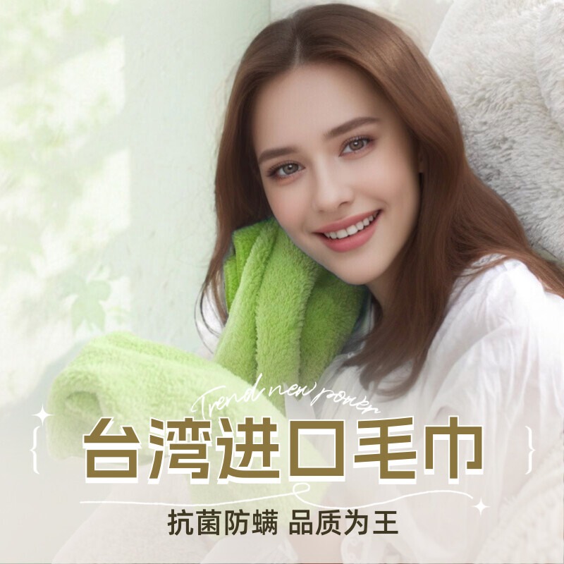 Thickened Sweat-Absorbing Towel for Men and Women, Absorbent Fiber for Children and Babies, Super Soft, Travel, Adult, Baby, Face Washing, Home Use
