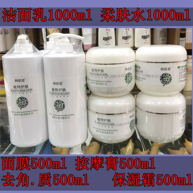 柔肤水和洁面乳使用顺序是什么？正确护肤步骤大揭秘
