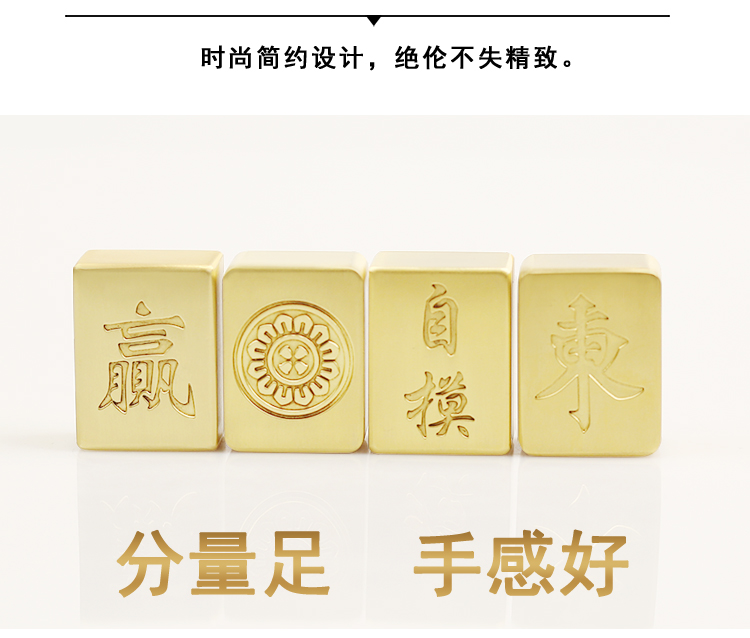 Đồng Mahjong Quà tặng Chữ tùy chỉnh hộ gia đình Đồng Quảng Đông Mahjong Phim hoạt hình Mini Golden Mahjong - Các lớp học Mạt chược / Cờ vua / giáo dục chip chơi bài
