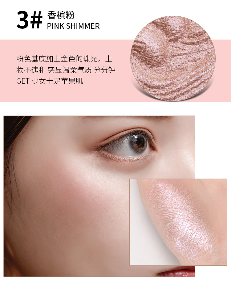 Lắc cùng một đoạn với lưới màu đỏ bóng cao che khuyết điểm mũi hình bóng khuôn mặt mỏng năng lực sửa chữa ba chiều vẻ đẹp thanh nữ kết hợp phân cực sáng bắt sáng mac