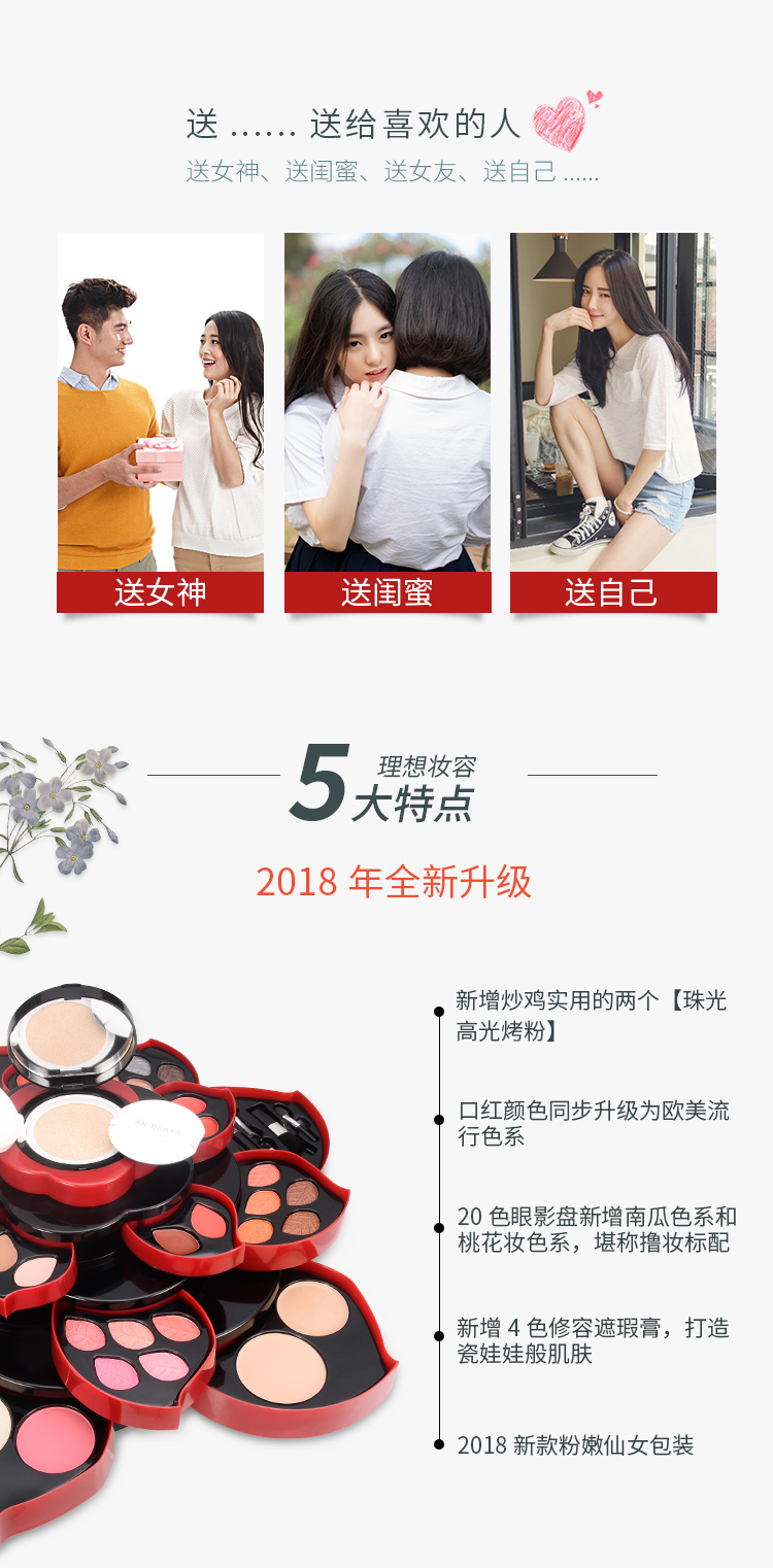 Lắc cùng một đoạn mỹ phẩm red rotating lớn plum blossom loại cánh hoa cơ quan make-up hộp bóng mắt son môi bộ phấn mắt hàn quốc