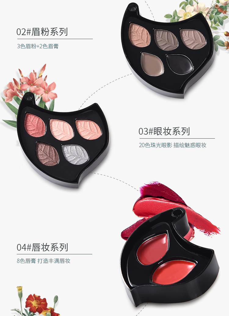 Lắc cùng một đoạn mỹ phẩm red rotating lớn plum blossom loại cánh hoa cơ quan make-up hộp bóng mắt son môi bộ phấn mắt hàn quốc