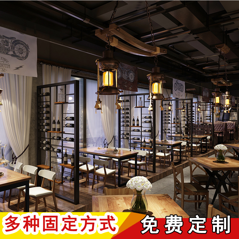 Industrial Wind Dining Room Café Hall Decoration Screen Bar Partition Shelf Decoration Rack Iron Art Wine Rack Home Ground Floor