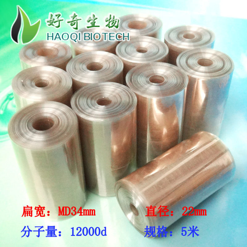 透析膜科研生化实验耗材 USA 22mm(MD34)透析袋 MW:12000d 5米/卷